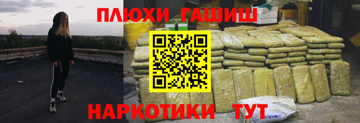 ГАШИШ  ГАШ ice o lator  Вход с VPN  Ишим  ГАШИШ Ice-O-Lator 