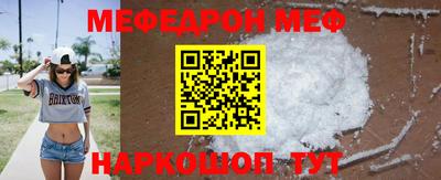 мефедрон мука Лесосибирск