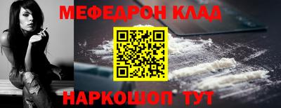 бошки Ливны