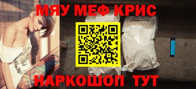 мефедрон мука Лесосибирск