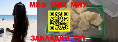 бошки Ливны