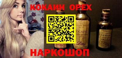 мефедрон мука Лесосибирск