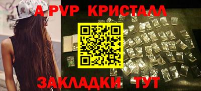 бошки Ливны