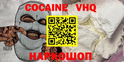 бошки Ливны