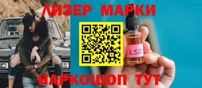бошки Ливны