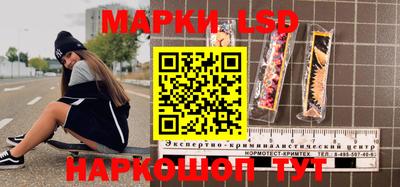 герыч Ликино-Дулёво