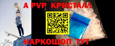 герыч Ликино-Дулёво