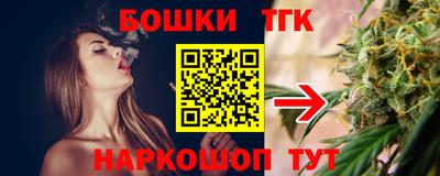 бошки Ливны