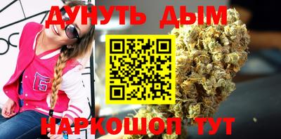 бошки Ливны