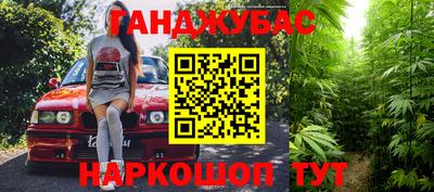 бошки Ливны