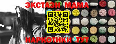 мефедрон мука Лесосибирск