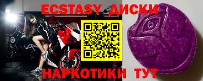мефедрон мука Лесосибирск