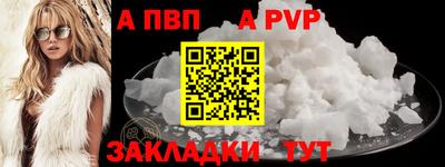 бошки Ливны