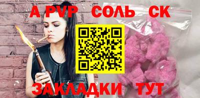 мефедрон мука Лесосибирск