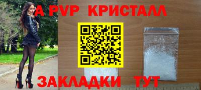 мефедрон мука Лесосибирск