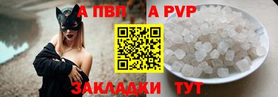 бошки Ливны