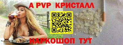 герыч Ликино-Дулёво