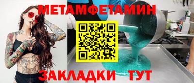 герыч Ликино-Дулёво