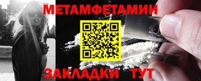 мефедрон мука Лесосибирск