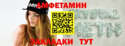 бошки Ливны