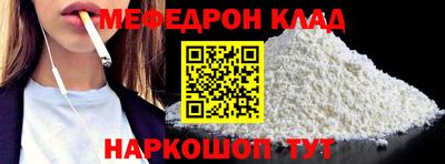 мефедрон мука Лесосибирск