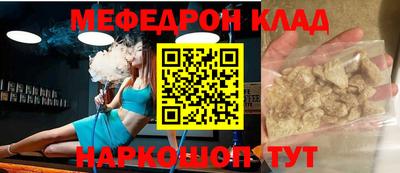 бошки Ливны