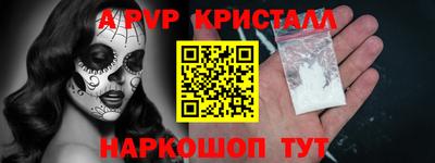 герыч Ликино-Дулёво