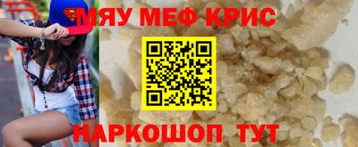 бошки Ливны