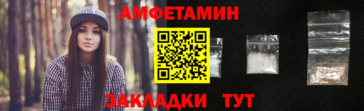 Первитин мет  Первитин  Первитин мет  Ишим  Вход с VPN 