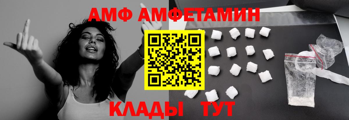 Метамфетамин пудра Ишим