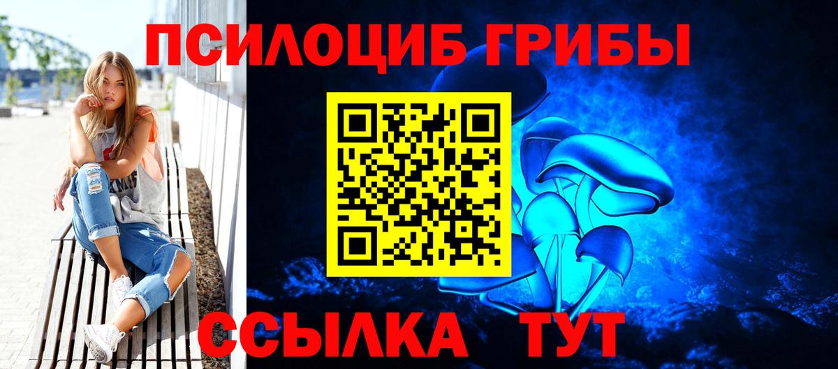 Мефедрон   ГАШИШ  Каннабис  Ишим  Вход с VPN 