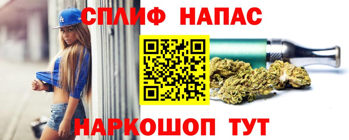 Канабис MAZAR Ишим